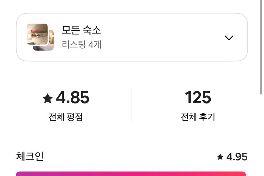 Cozy room 14번째 이미지