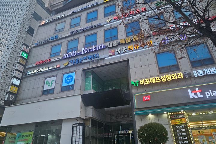 둔산동 타임월드백화점 17번째 이미지