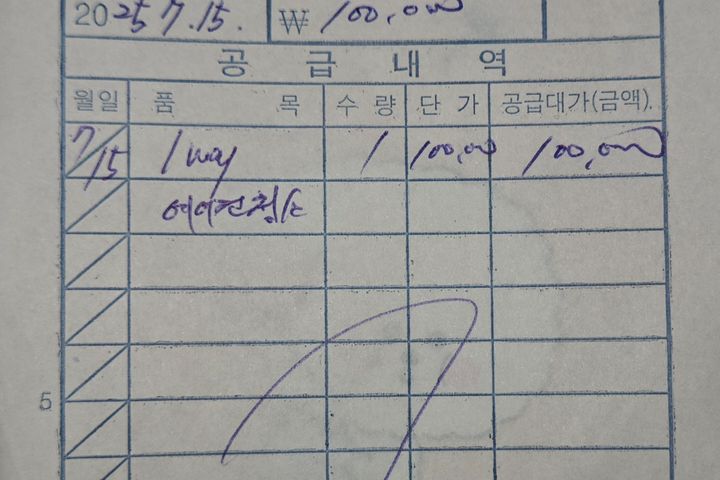 제기동역1분 고층 풀옵 17번째 이미지