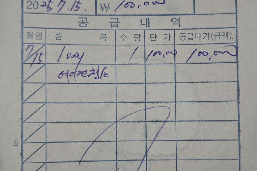 제기동역1분 고층 풀옵