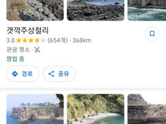 re바다전망 편안한방 9번째 이미지