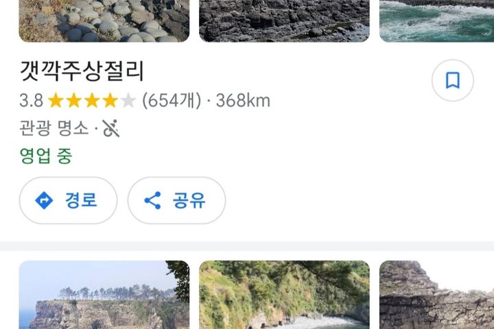 re바다전망 편안한방 9번째 이미지