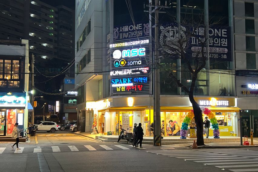 반포동아지트(agit) 10번째 이미지