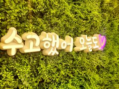 비더스테이 써니스테이 13번째 이미지