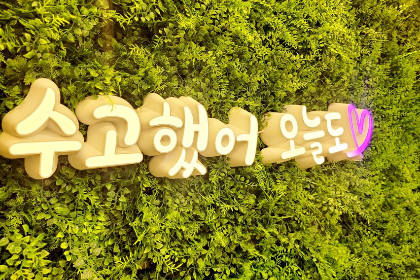비더스테이 써니스테이 13번째 이미지