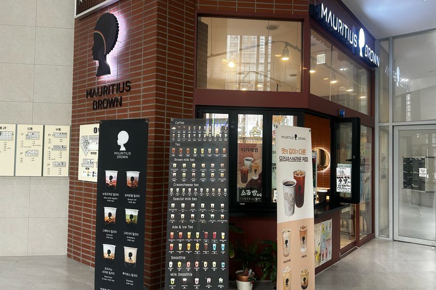 사랑스테이 송도