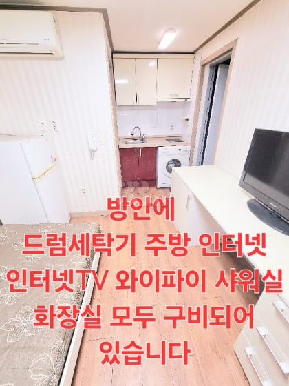 Short-term rental in Yuseong-gu, Daejeon 6th image