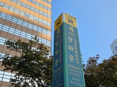 종각 / 광화문역 3분 19번째 이미지