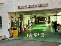 5-minute walk to Haeundae Beach 12th image