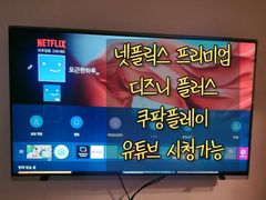 이천터미널 분리형원룸 4번째 이미지