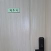 게스트하우스 제주시 방 이미지