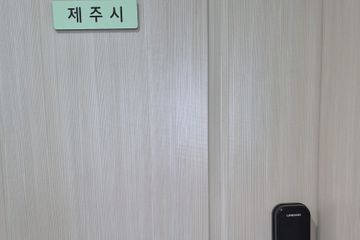 게스트하우스 제주시
