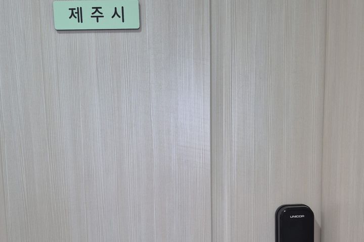 Jeju City Guesthouse 0th image