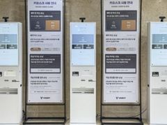 바다가 보이는 낭만뷰 4번째 이미지