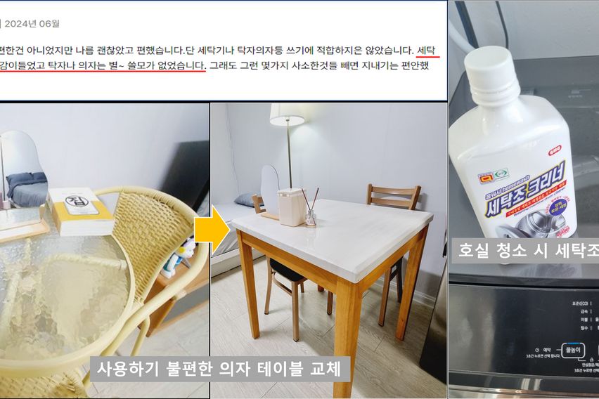 성모병원 도보권 1호