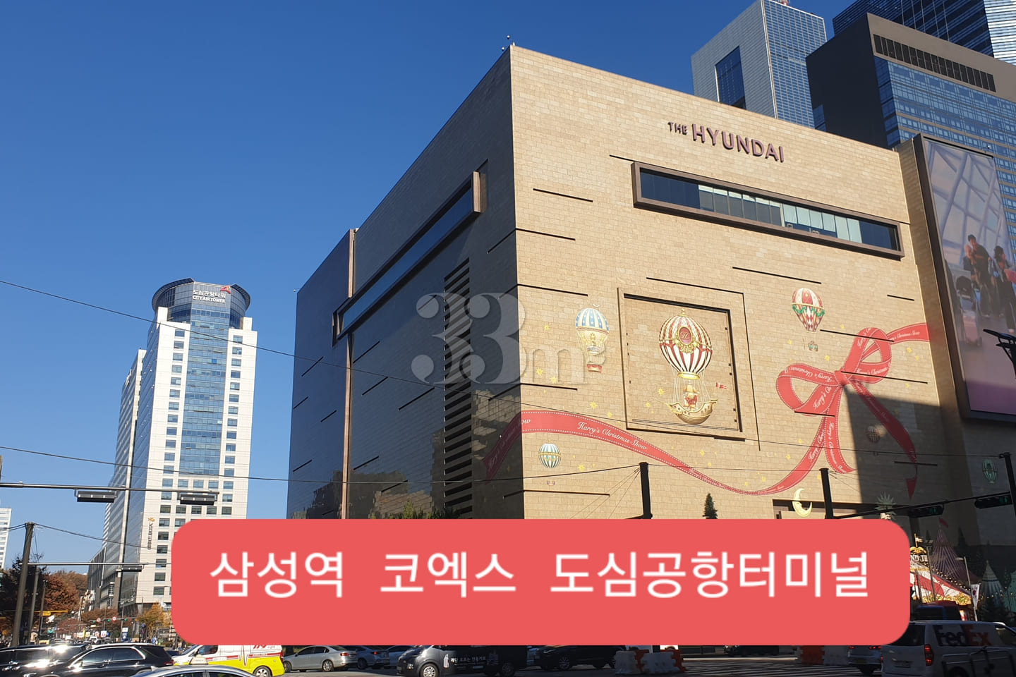 👉 Samseong Station, COEX, Daechi 2th image