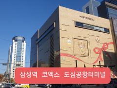 👉삼성역 코엑스 대치 2번째 이미지