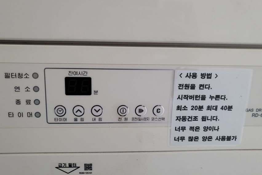 깨끗한 대학로고시원