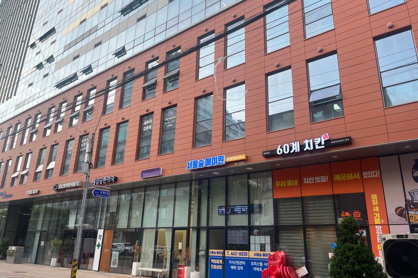 뚝섬성수강남초특가💛