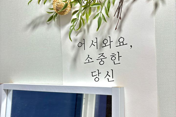 경주 베스트리뷰 숙소💕 16번째 이미지