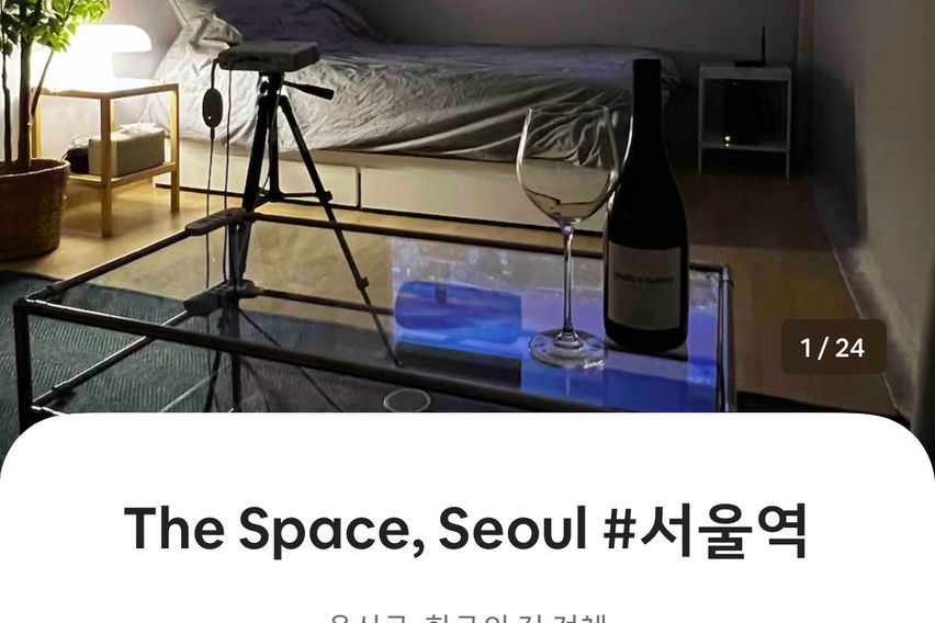 [서울역]스페이스 서울 1번째 이미지