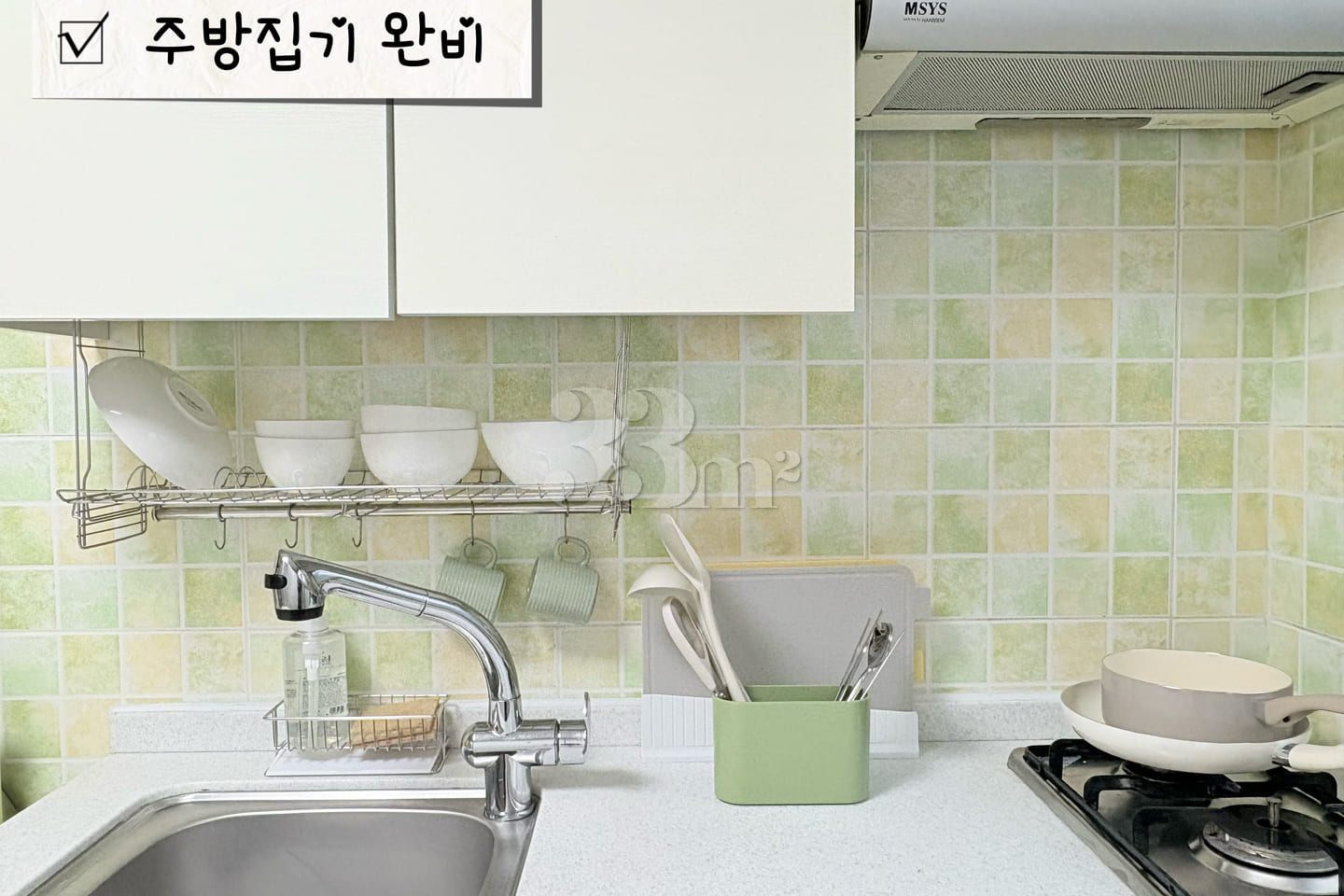 🥨 New: Pusan National University Yangsan Hos 3th image