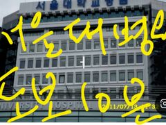 종로최고전망테라스&헬스 7번째 이미지