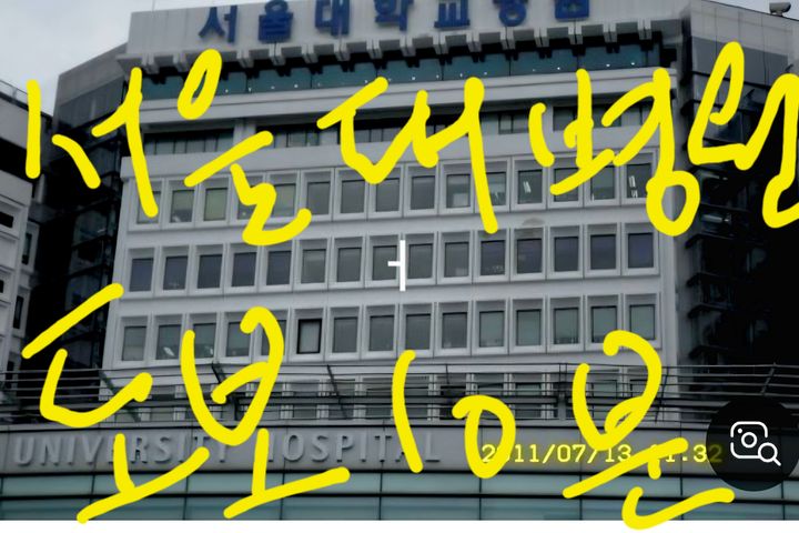 종로최고전망테라스&헬스 7번째 이미지