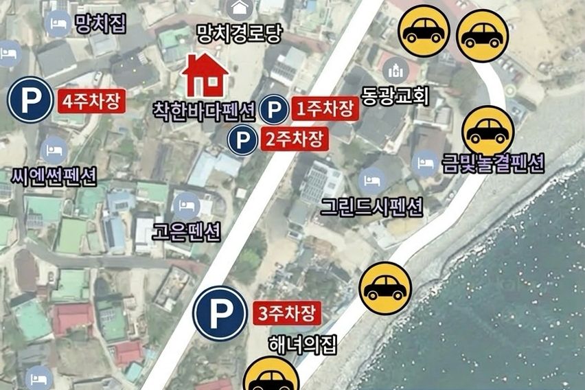 착한바다펜션 101호 16번째 이미지