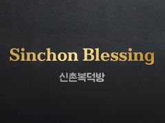 신촌 초역세권 오피스텔 10번째 이미지