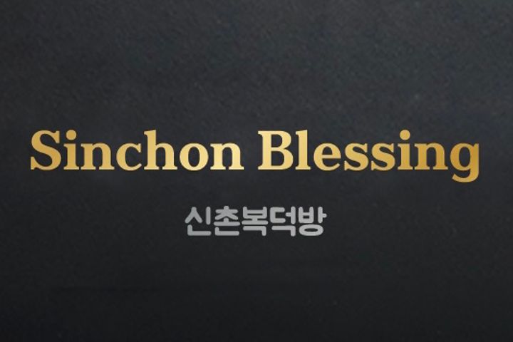 신촌 초역세권 오피스텔 10번째 이미지