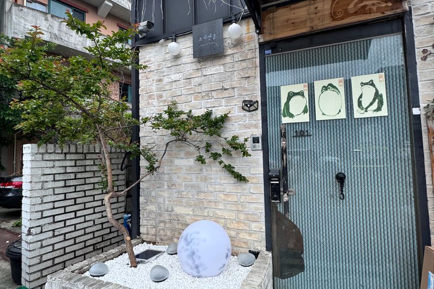 삼산동풀옵션포룸 1번째 이미지
