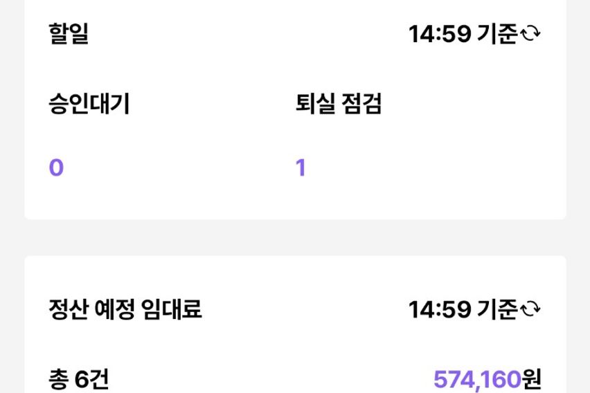 🤔🤔🤔🤔🤔🤔