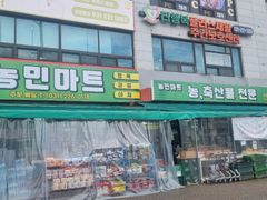 수원역 깨끗한 집 9번째 이미지