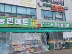 Clean house near Suwon Station 9th image