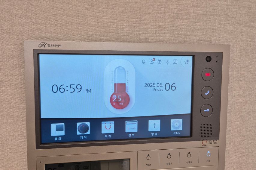 북한산뷰 스타필드 지축