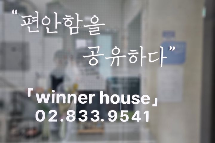 Winner Singil Women-Only Room Salon 1th image