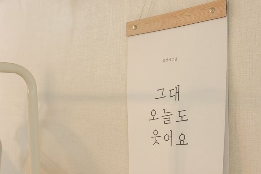 건대 투룸 2분초역세권 9번째 이미지