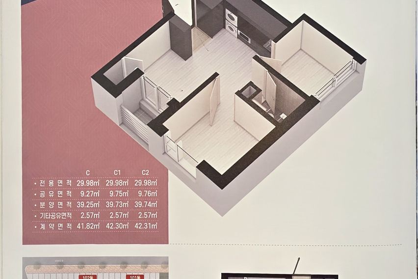 특가 한강 역세권 오피 1번째 이미지