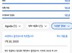 노원역 21평 아파트 10번째 이미지