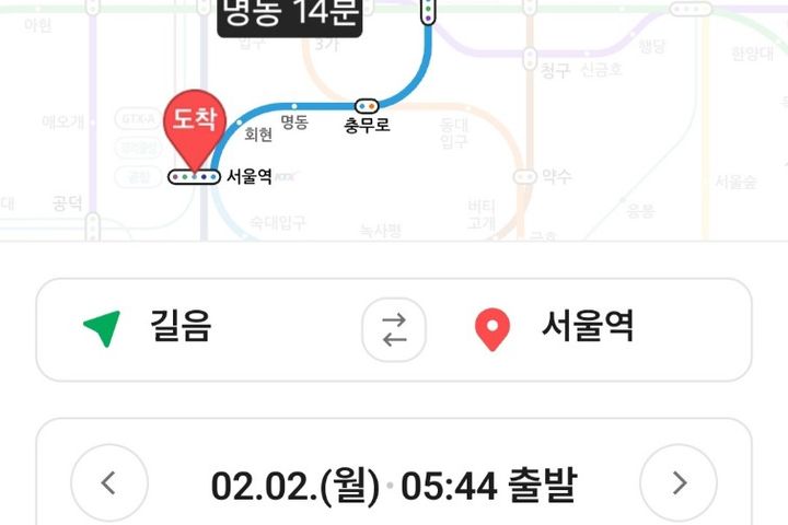 Seoul Station, Myeongdong, Jongno, Dongdaemun 17th image
