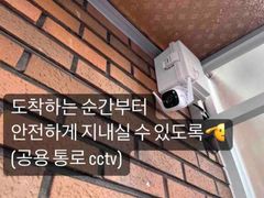 코&코 플레이스(1호) 7번째 이미지