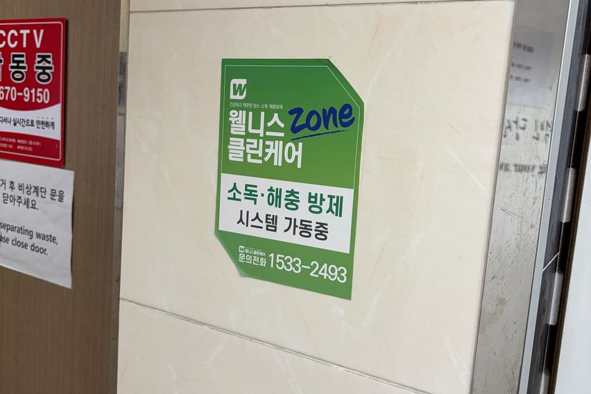 솔원룸리빙텔 10호  5번째 이미지