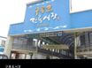구룡포 바다뷰 아파트 15번째 이미지