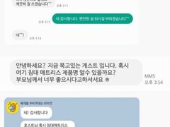 특가🧡위치1등범계2분 1번째 이미지
