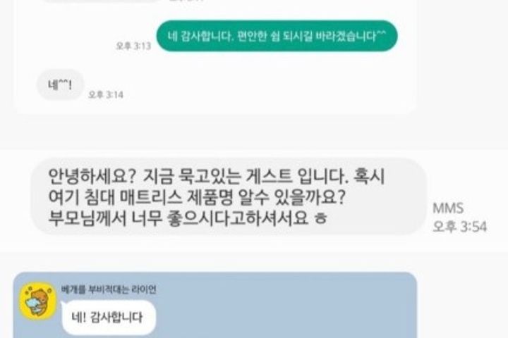 특가🧡위치1등범계2분 1번째 이미지