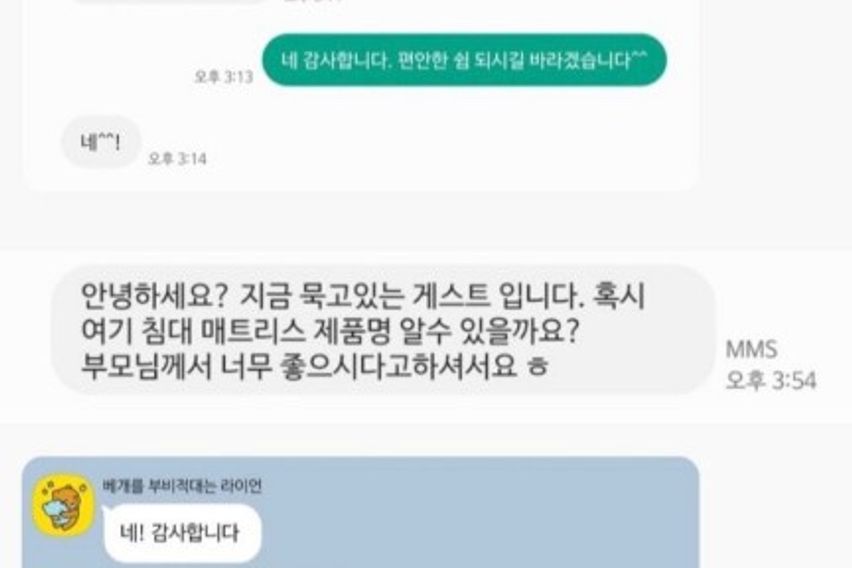 특가🧡위치1등범계2분 1번째 이미지