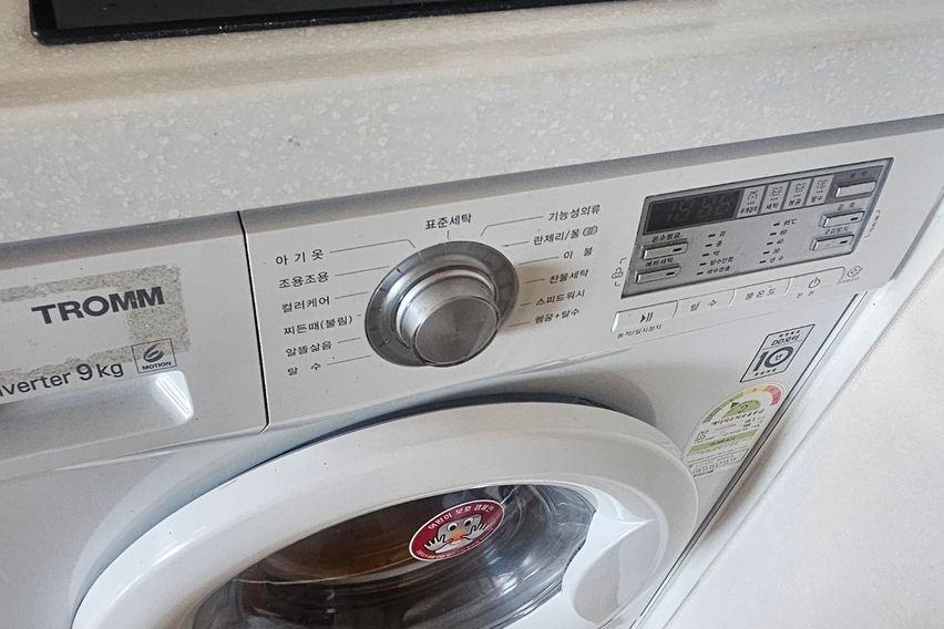 평촌역 한솔 공원뷰