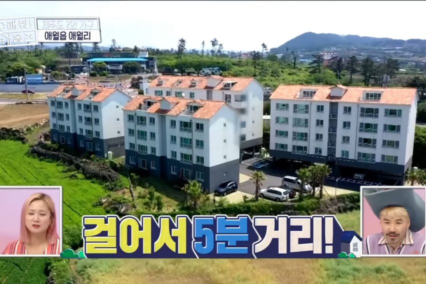 ✔️구해줘홈즈2동✔️