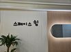 스페이스쉼 행신점 1번째 이미지